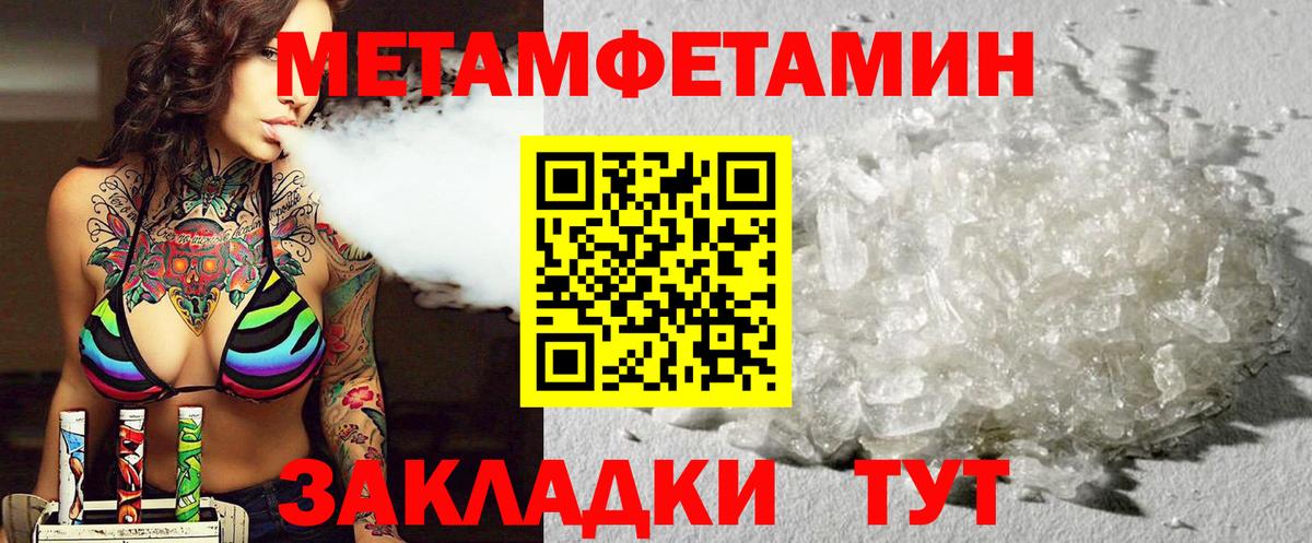 Амфетамин  Амфетамин  Вход с VPN  Протвино  АМФЕТАМИН VHQ 