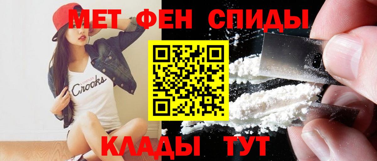 Амфетамин 97% Протвино
