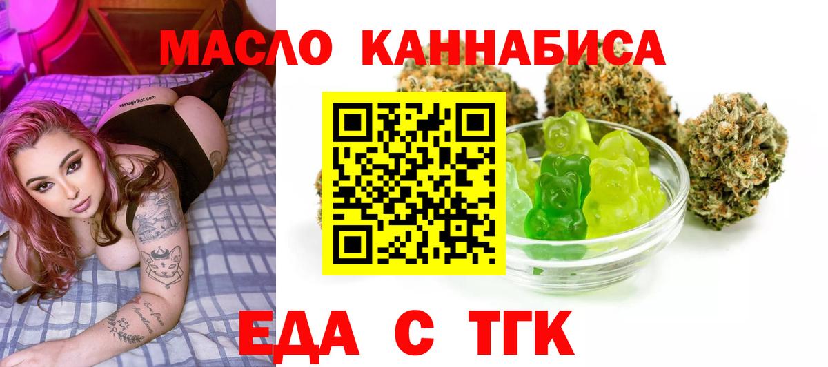 Протвино  Canna-Cookies конопля  Вход с VPN 