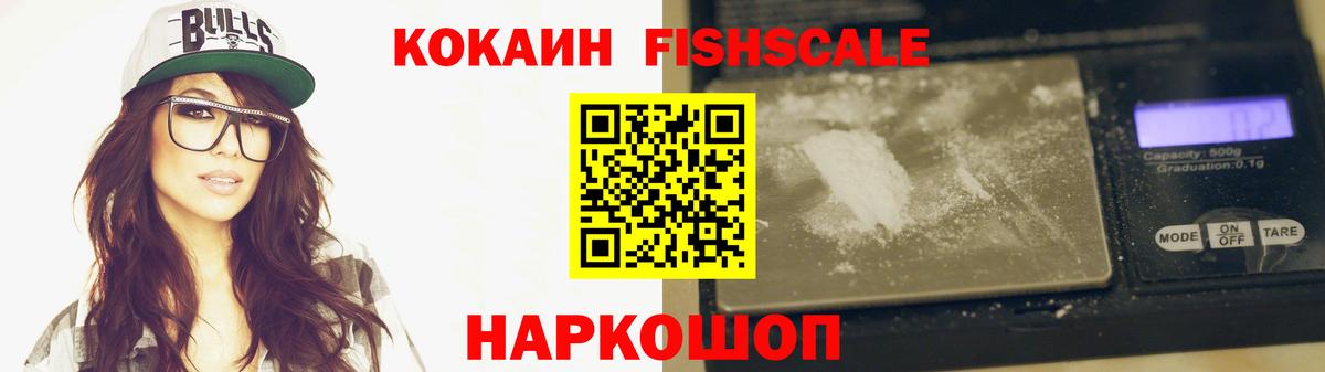 COCAIN 99%  Кокаин  Вход с VPN  Протвино  Кокаин Columbia 