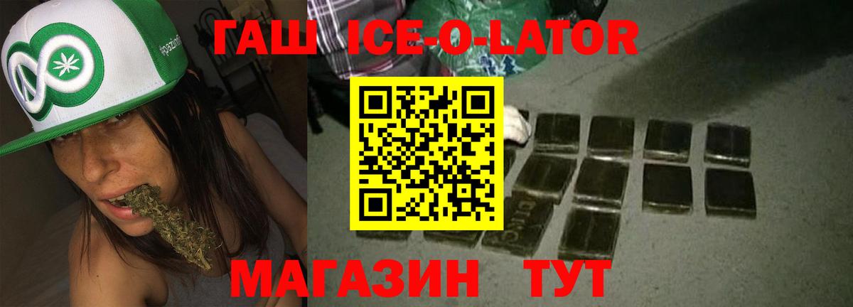 Протвино  Гашиш Cannabis  Вход с VPN  Гашиш AMNESIA HAZE 