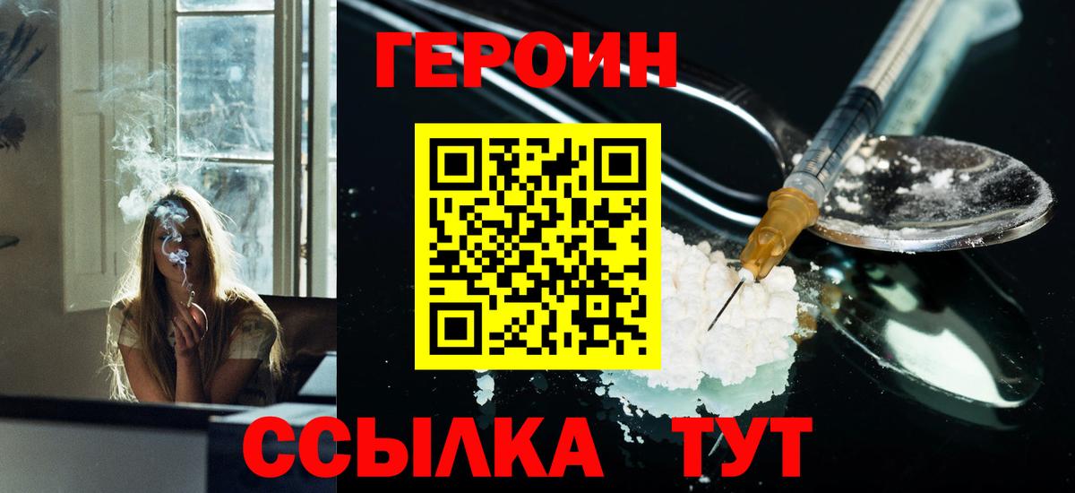 МЕФ кристаллы  МЕФ  Марихуана  Cocaine  Протвино  МЕТАМФЕТАМИН  Вход с VPN  Cocaine  Гашиш  ГАШ 