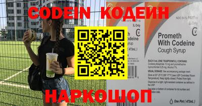 прущие грибы Пенза