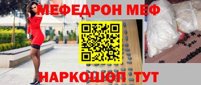 прущие грибы Пенза