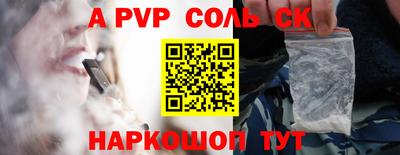 прущие грибы Пенза