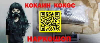 прущие грибы Пенза
