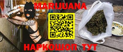 прущие грибы Пенза