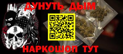 прущие грибы Пенза