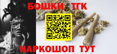 прущие грибы Пенза