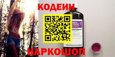 прущие грибы Пенза