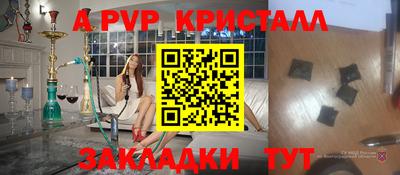 2c-b Партизанск