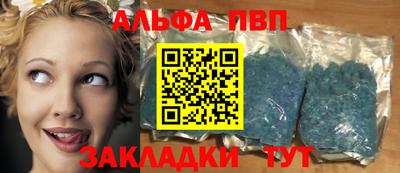 прущие грибы Пенза