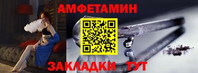 прущие грибы Пенза