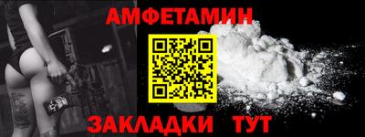 прущие грибы Пенза