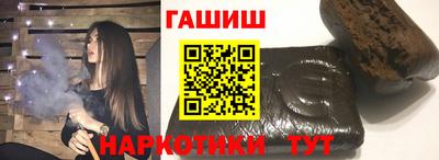 прущие грибы Пенза
