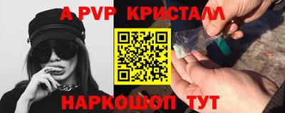 прущие грибы Пенза