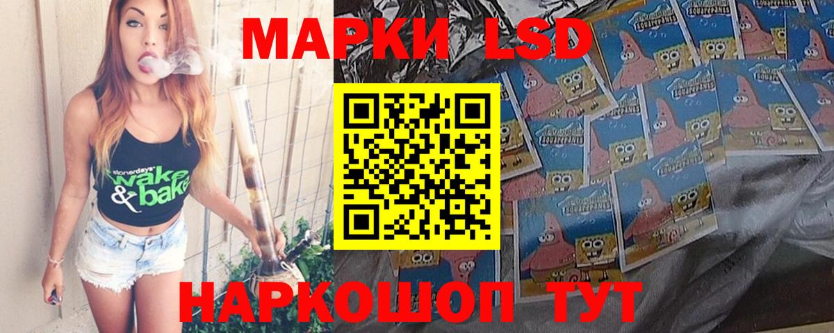 Протвино  Лсд 25 экстази кислота  Вход с VPN  LSD-25 экстази ecstasy 