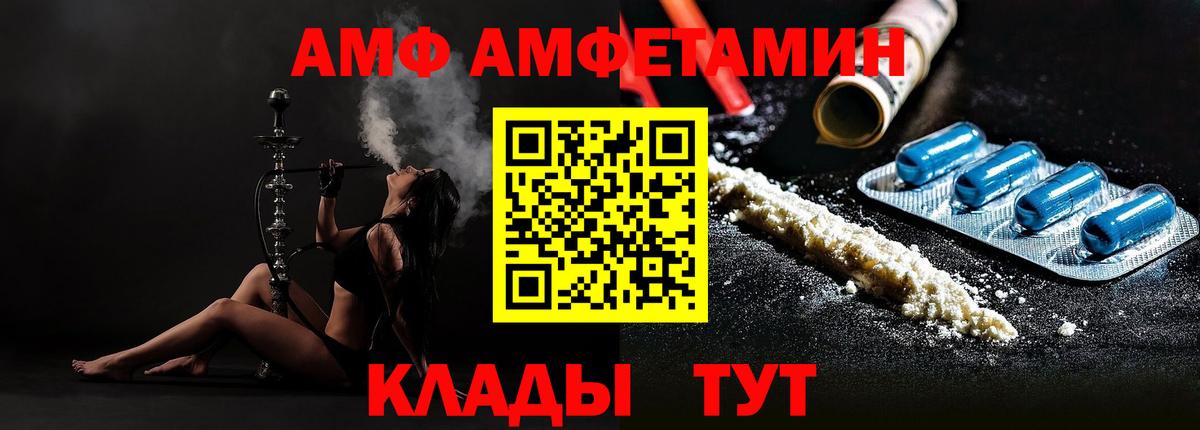 МЕТАМФЕТАМИН винт Протвино