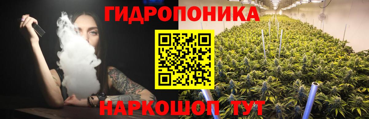 МАРИХУАНА AK-47 Протвино
